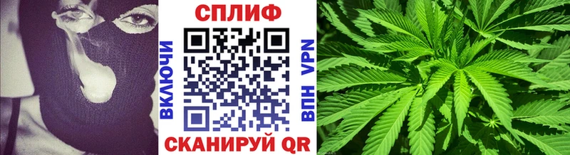 Купить наркоту Уварово ГАШ  COCAIN  СК  Меф мяу мяу 
