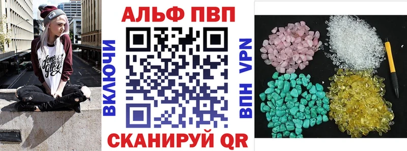 APVP крисы CK  MEGA вход  Уварово 