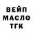 ТГК THC oil Is Lugardo