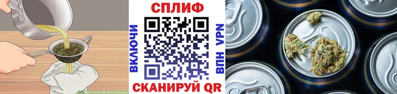 Еда ТГК конопля  Уварово 