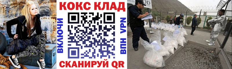 COCAIN Эквадор  Уварово 