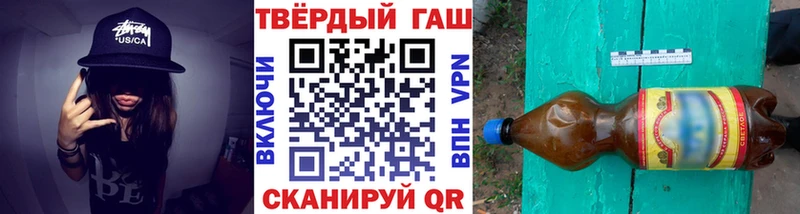 блэк спрут зеркало  Уварово  ГАШИШ Cannabis 