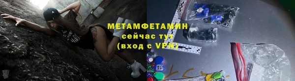 эйфоретик Нязепетровск