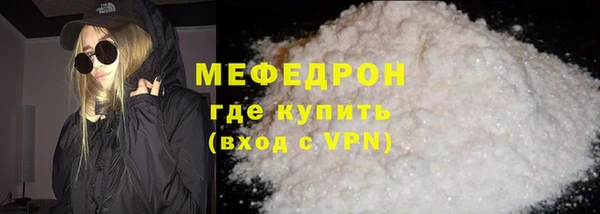 дмт Нягань
