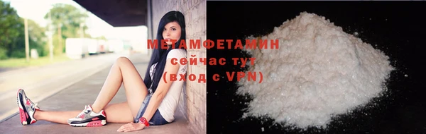 дмт Нягань