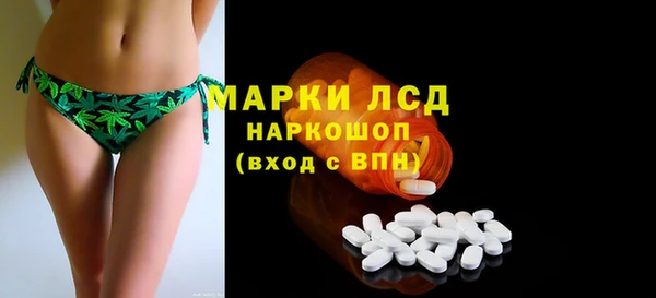 эйфоретик Нязепетровск