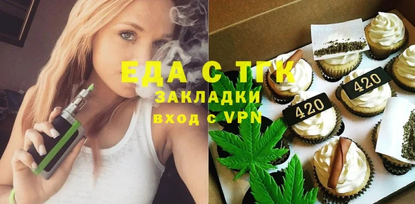 эйфоретик Нязепетровск