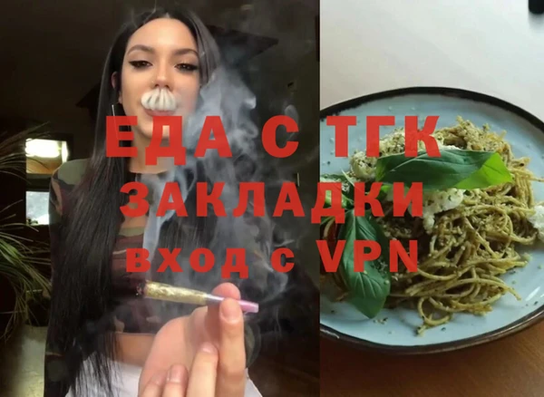 дмт Нягань