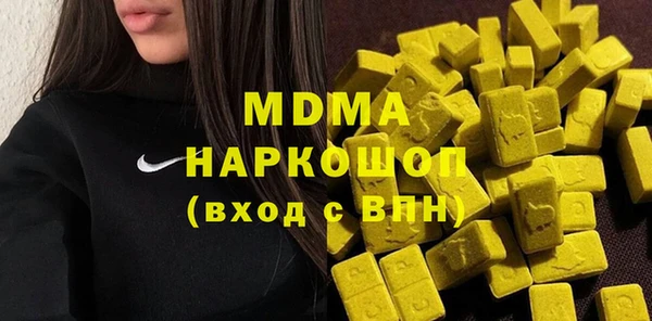эйфоретик Нязепетровск