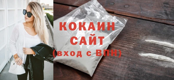 эйфоретик Нязепетровск