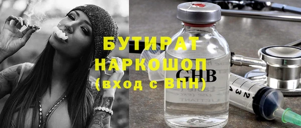 бошки Болохово
