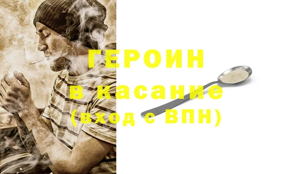 эйфоретик Нязепетровск