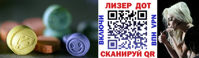 LSD-25 экстази ecstasy  купить закладку  Уварово 