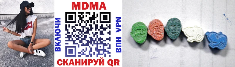 blacksprut вход  Уварово  МДМА кристаллы 