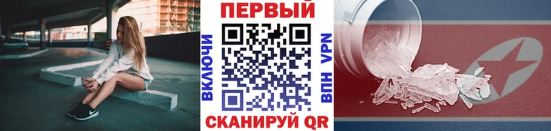 KRAKEN зеркало  Уварово  Первитин пудра 